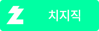 녹두로 치지직 배너